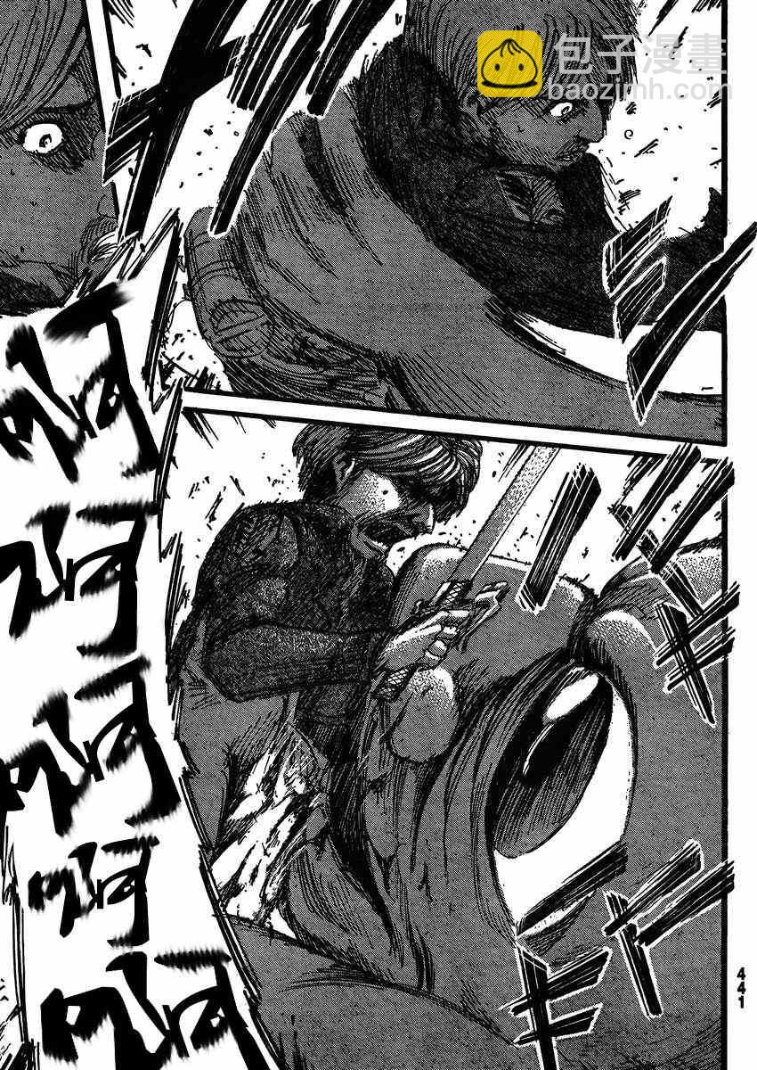 進擊的巨人 - 第35話 - 3