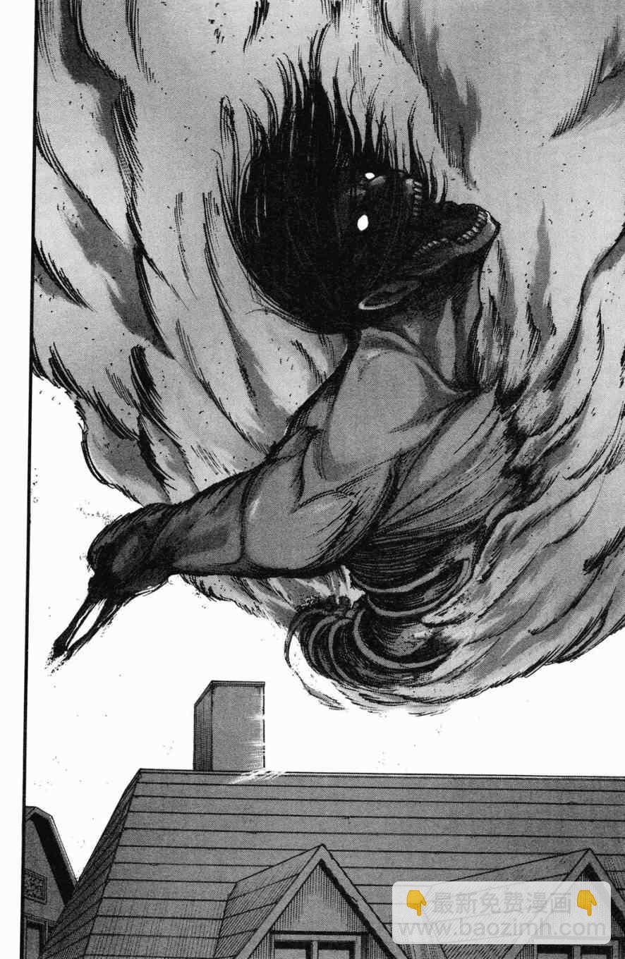 進擊的巨人 - 第3卷(3/4) - 4