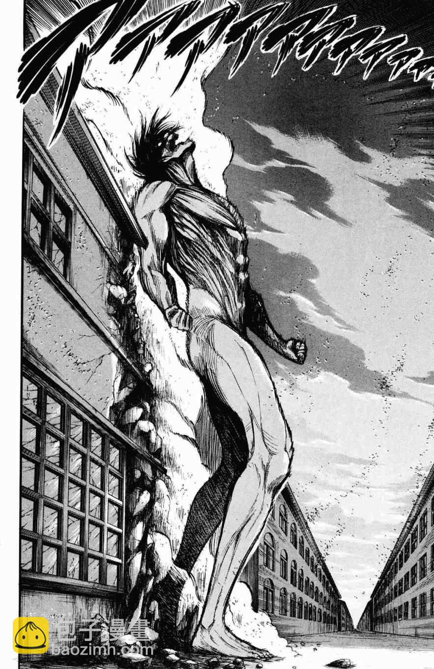 進擊的巨人 - 第3卷(3/4) - 6