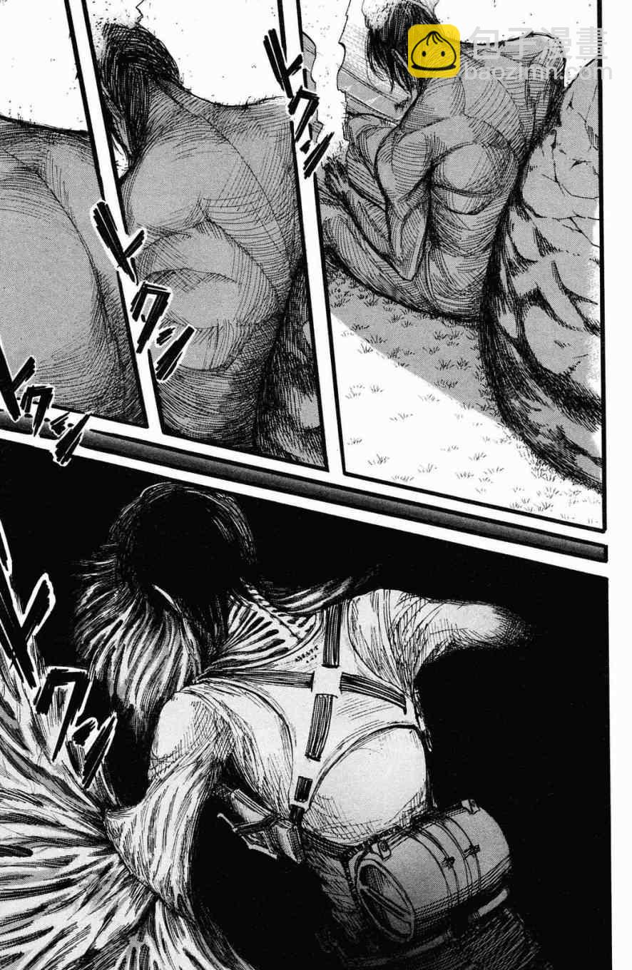 進擊的巨人 - 第3卷(4/4) - 4