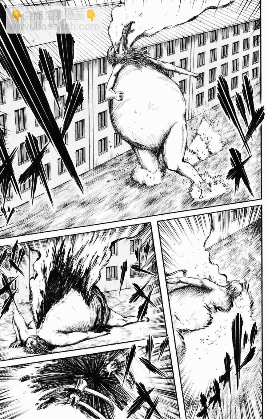 進擊的巨人 - 第3卷(1/4) - 2