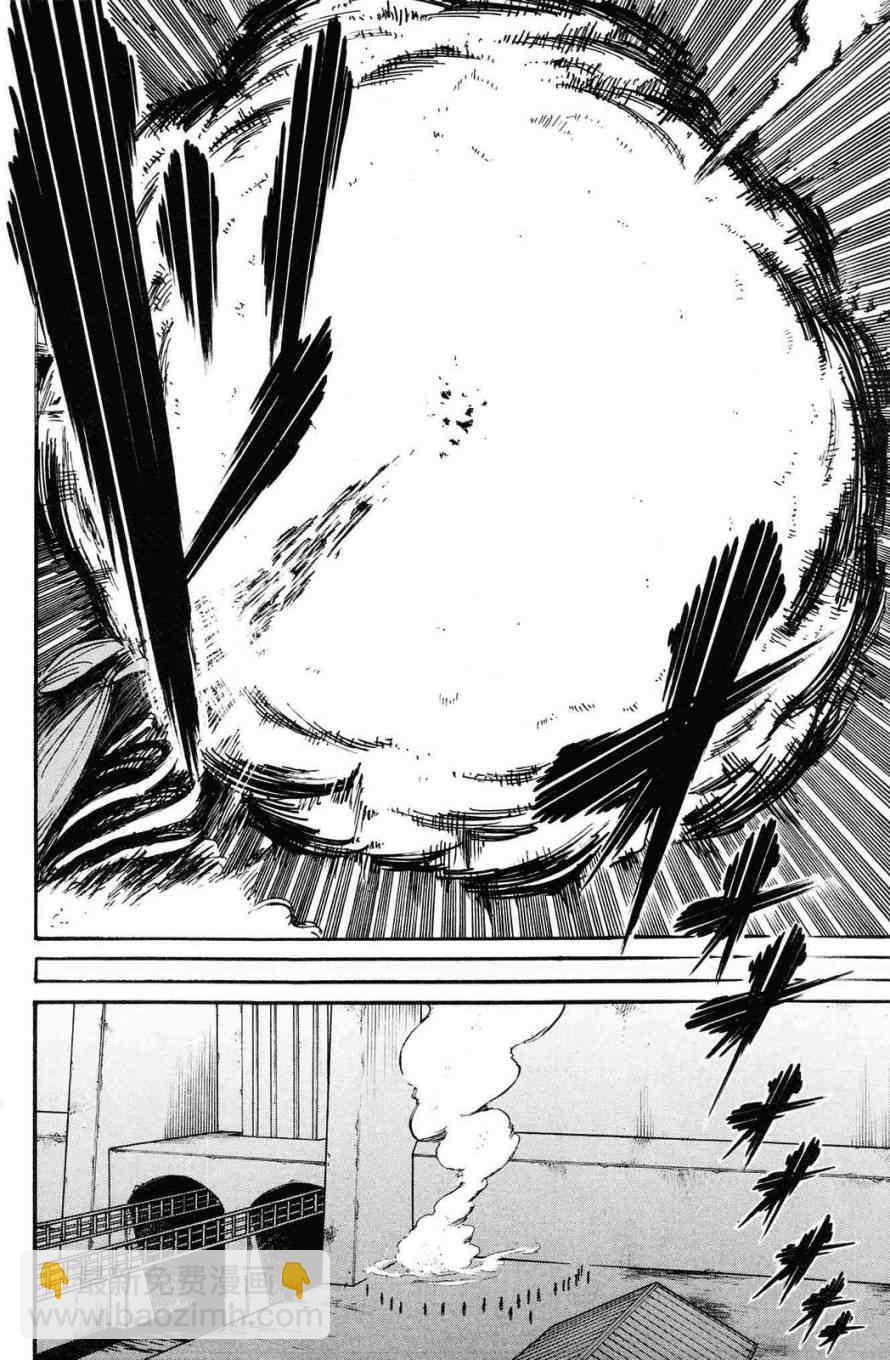 進擊的巨人 - 第3卷(2/4) - 4