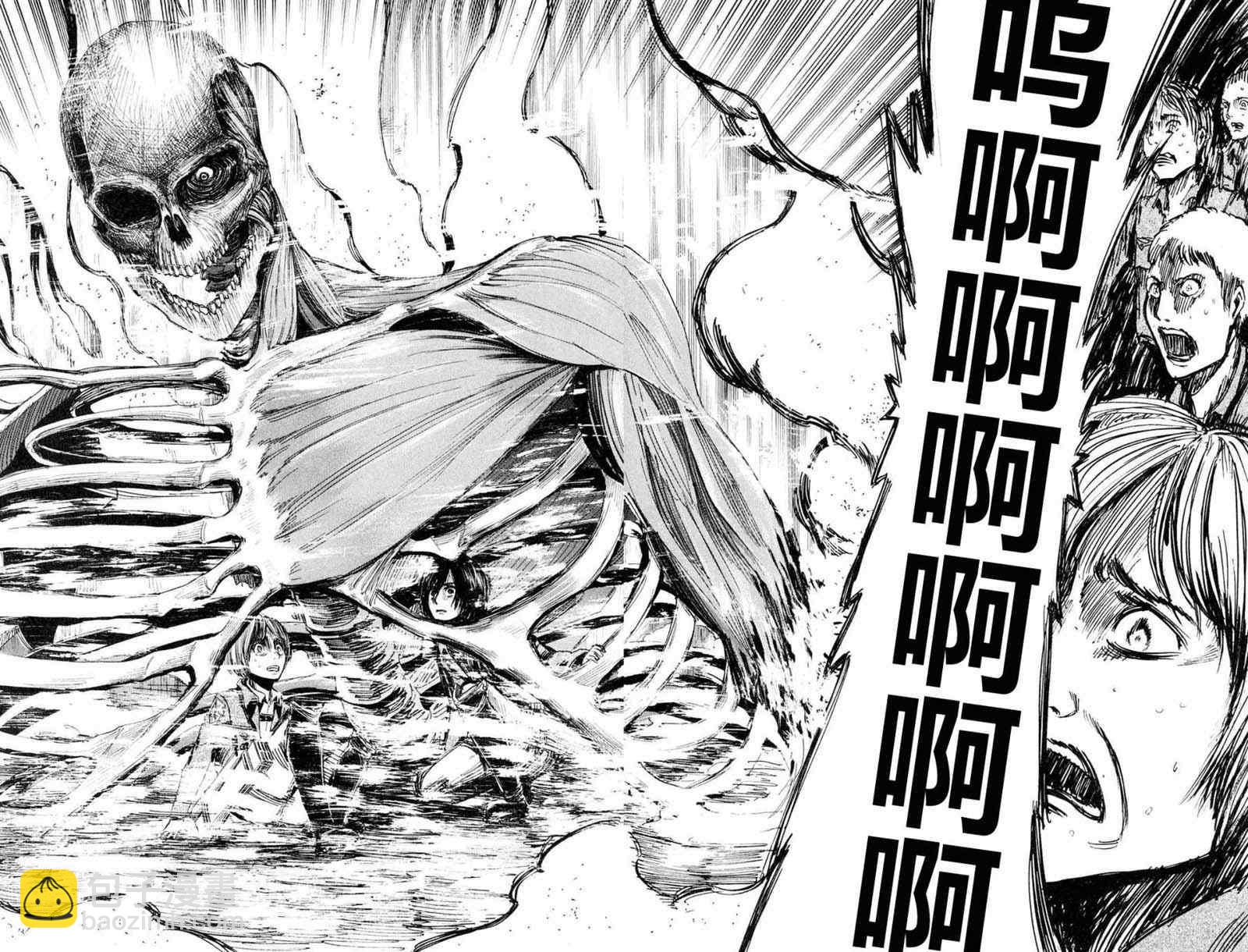 進擊的巨人 - 第3卷(2/4) - 6