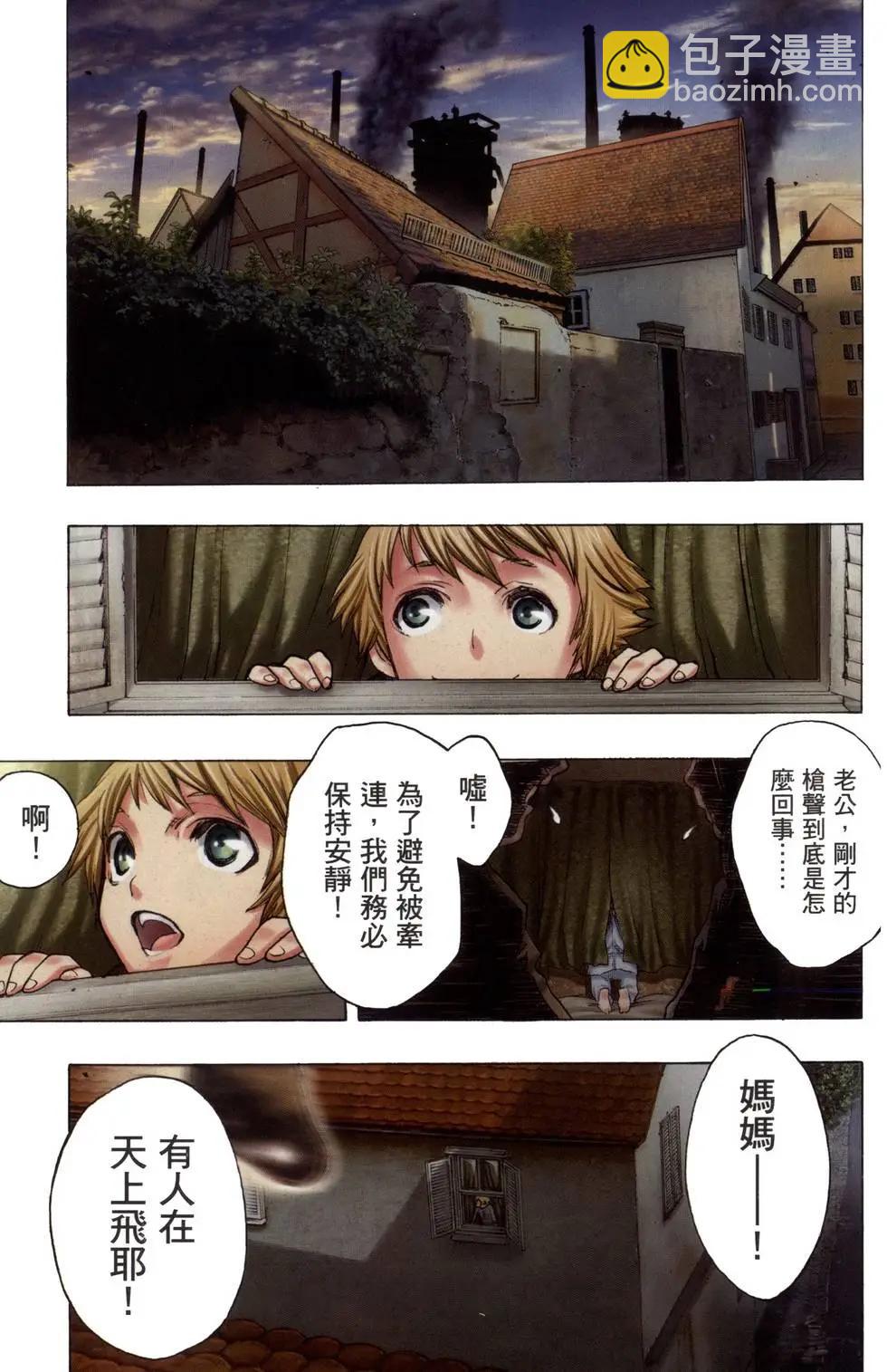 進擊的巨人Before the fall - 第09卷(1/5) - 5