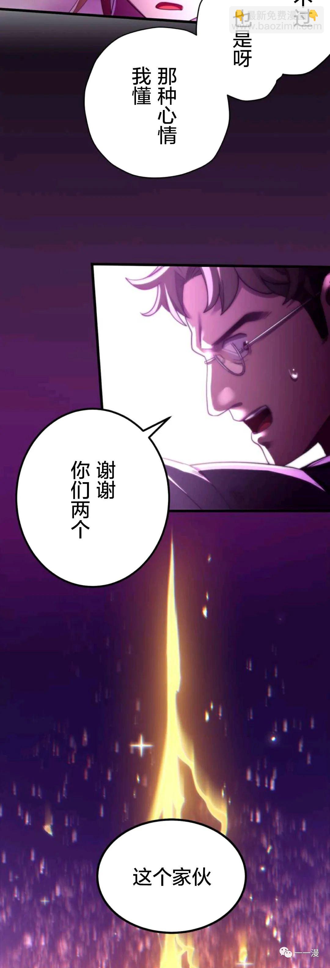 第06话8