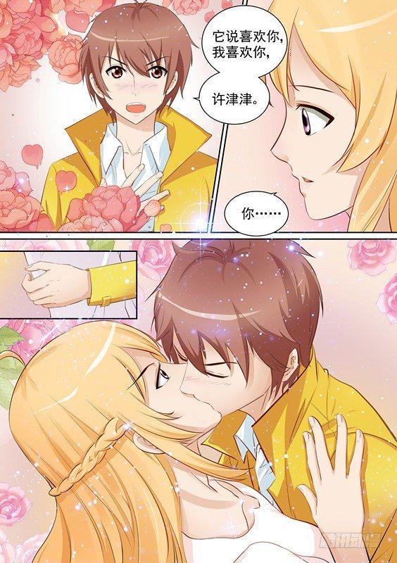 第十一话-第11话