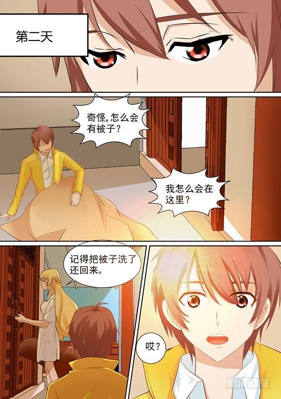 第十一话-第11话