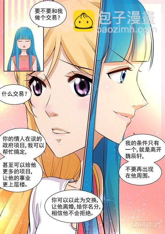 第十一话-第11话