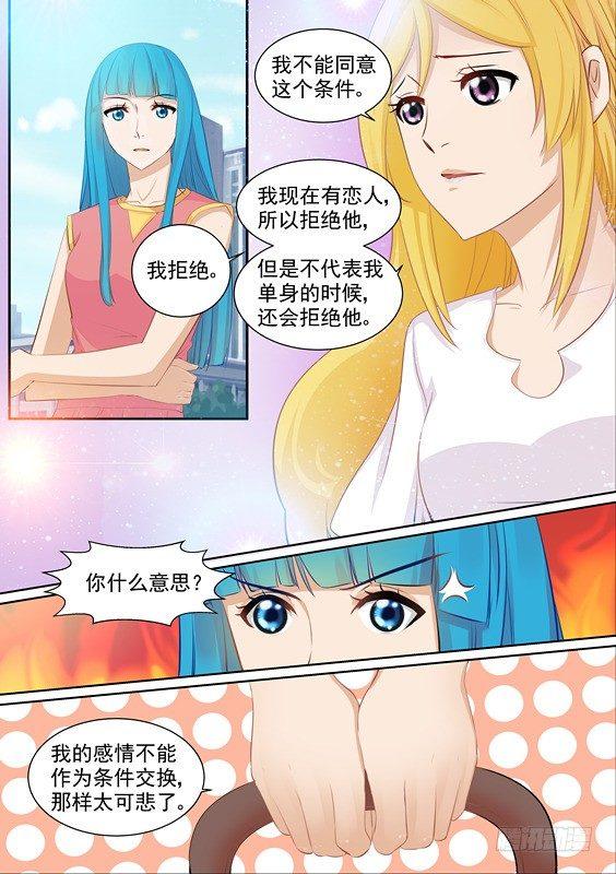 第十一话-第11话