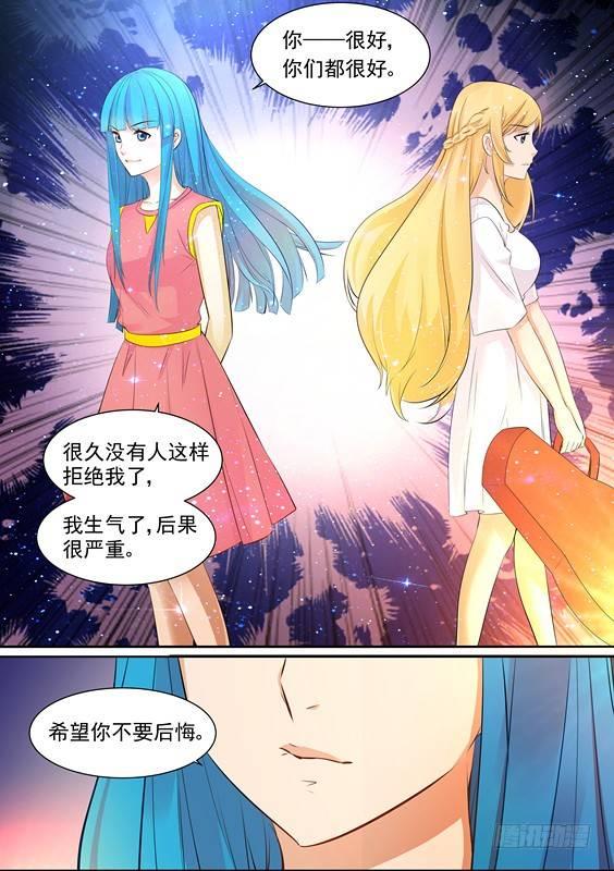 第十一话-第11话