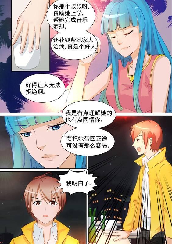 第十一话-第11话