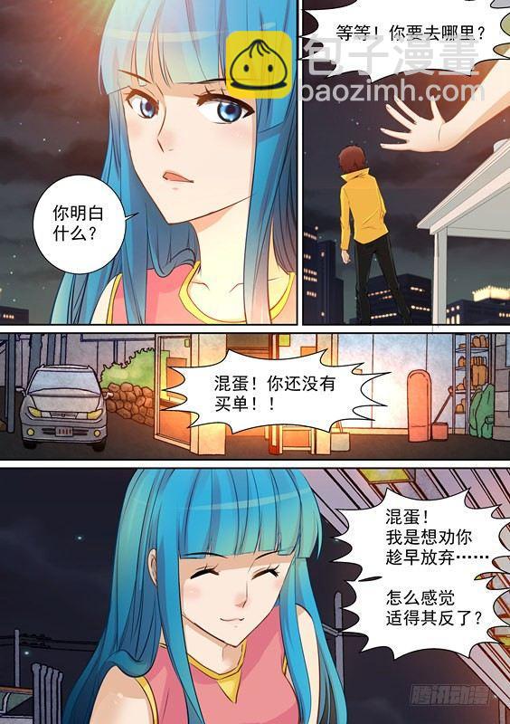 第十一话-第11话