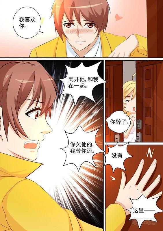 第十一话-第11话