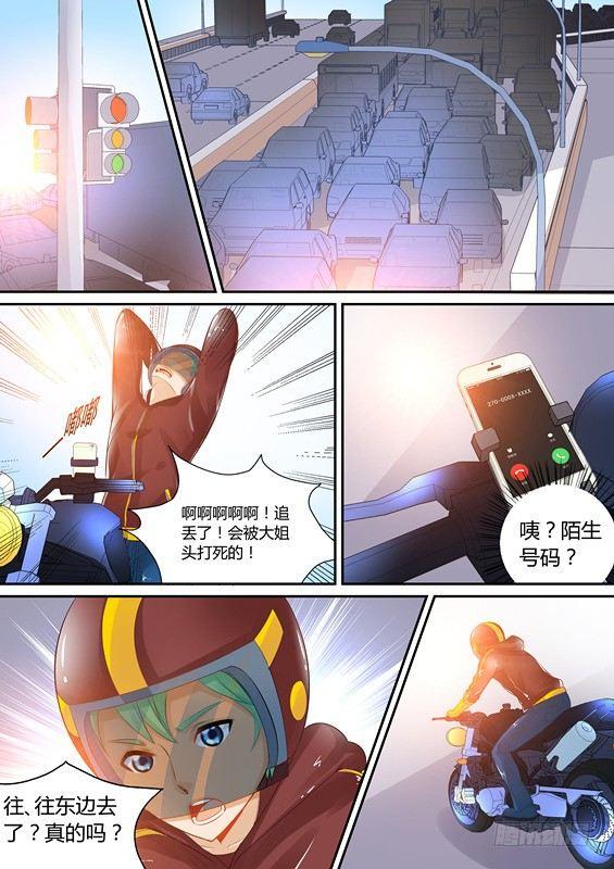 第十三话-第13话