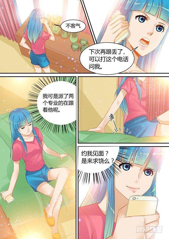 第十三话-第13话