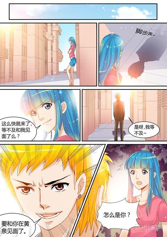 第十三话-第13话