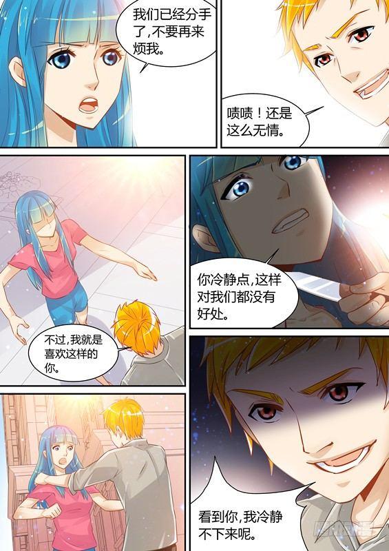 第十三话-第13话