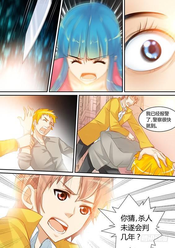 第十三话-第13话