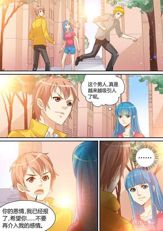 第十三话-第13话