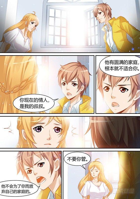 第十三话-第13话