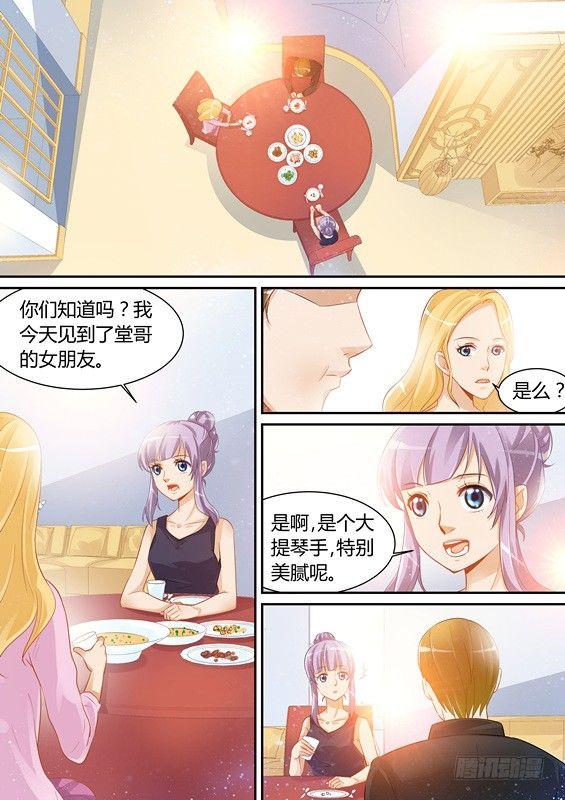 第十三话-第13话