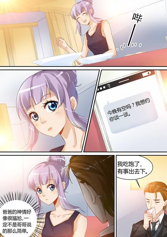 第十三话-第13话