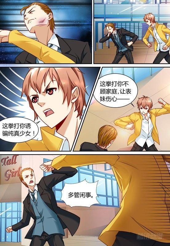 第十五话-第15话