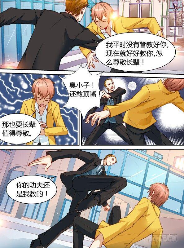 第十五话-第15话