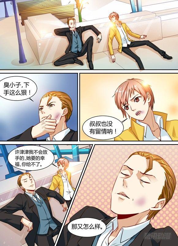 第十五话-第15话