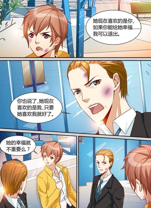 第十五话-第15话