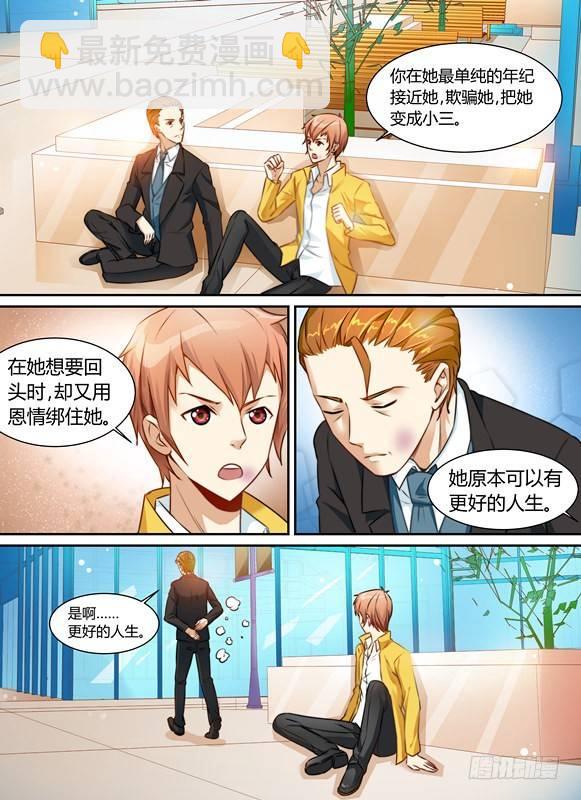 第十五话-第15话