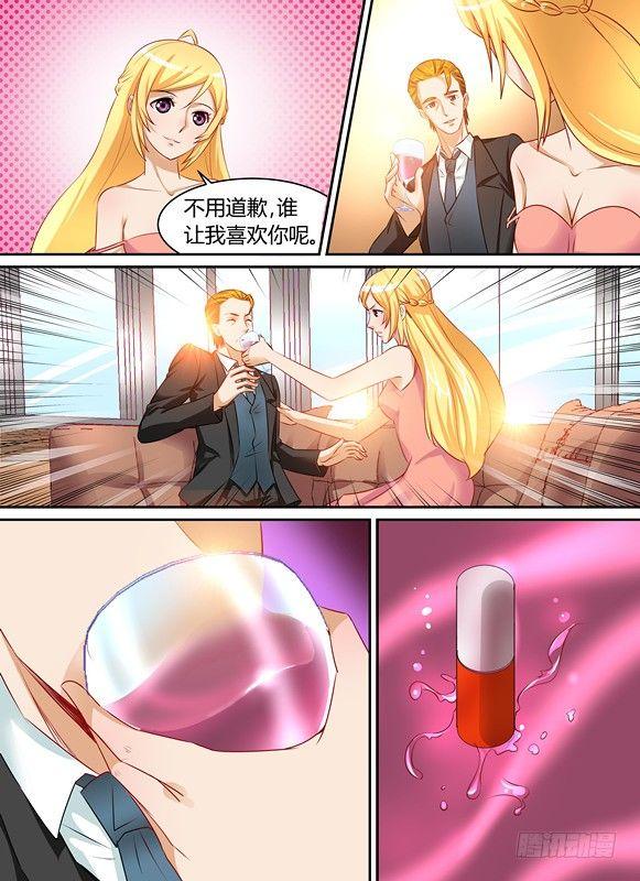 第十七话-第17话