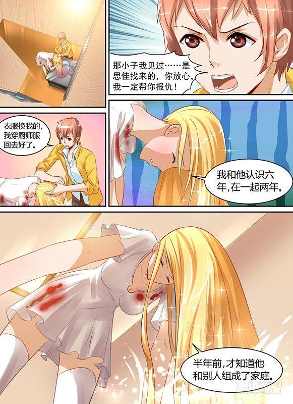 第十七话-第17话