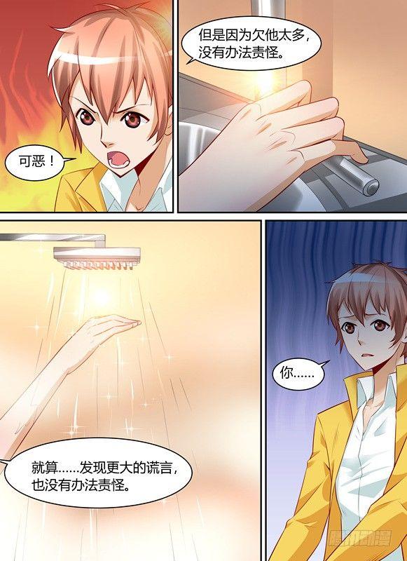 第十七话-第17话