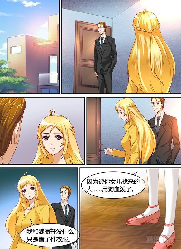 第十七话-第17话