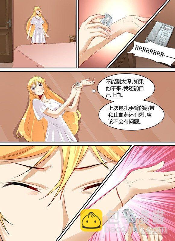 第十九话-第19话