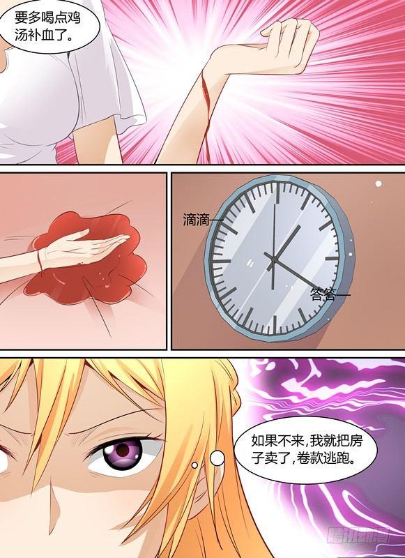 第十九话-第19话