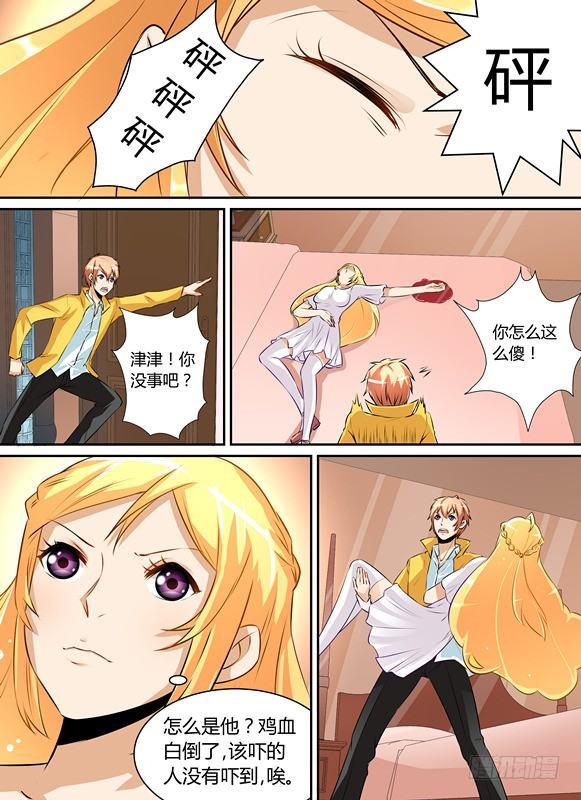 第十九话-第19话