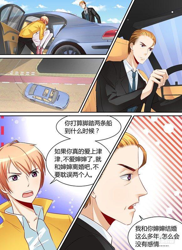 第十九话-第19话