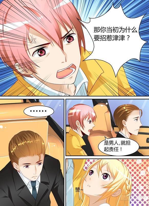 第十九话-第19话