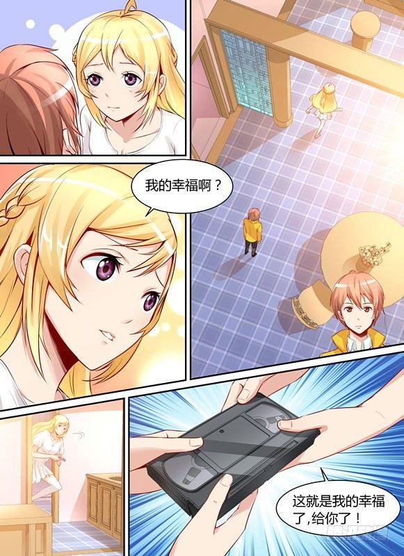 第十九话-第19话