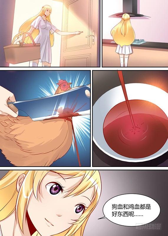 第十九话-第19话