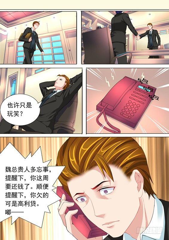 第二十一话-第21话