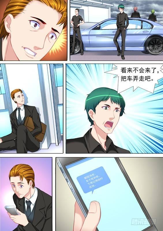 第二十一话-第21话