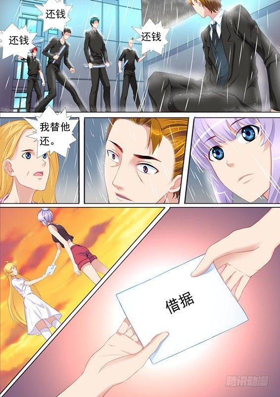 第二十一话-第21话