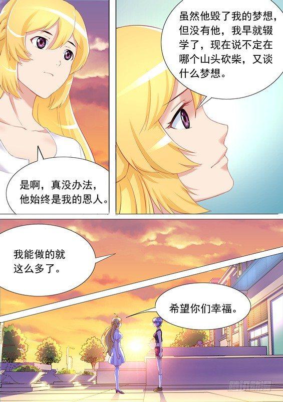 第二十一话-第21话