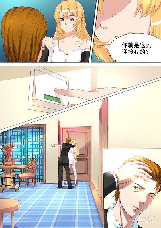 第二十一话-第21话