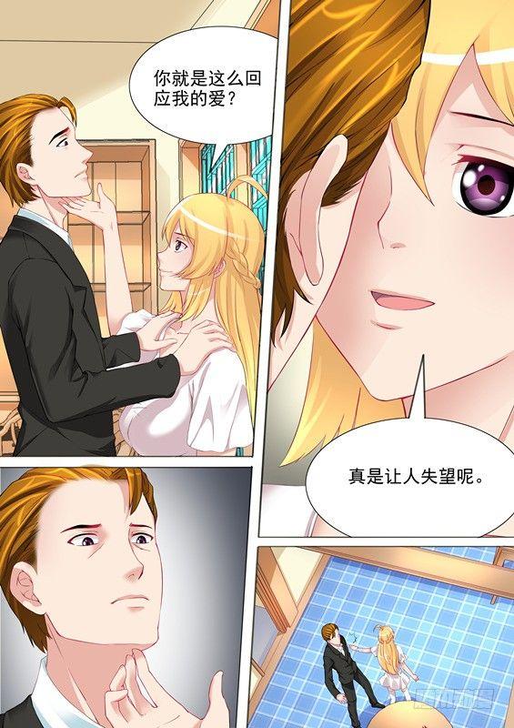 第二十一话-第21话