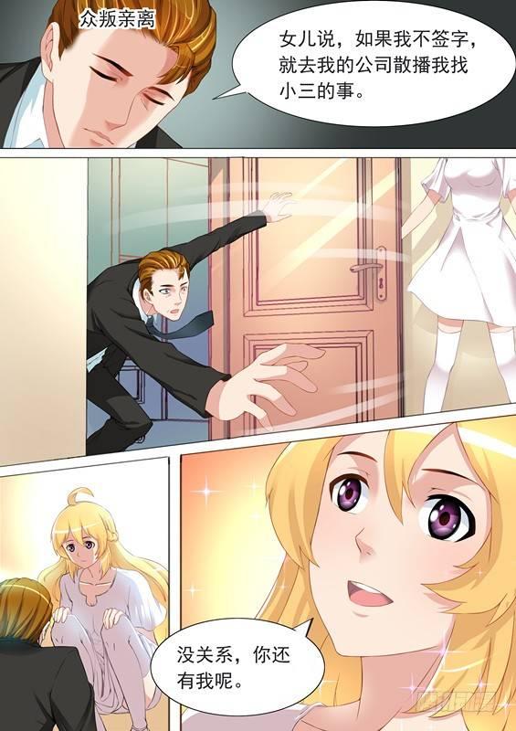 第二十一话-第21话