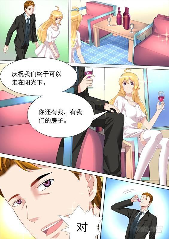 第二十一话-第21话